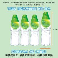 屈臣氏蒸馏水600ml/650ml瓶装饮用水敷脸补水护肤整箱 4瓶 600ml