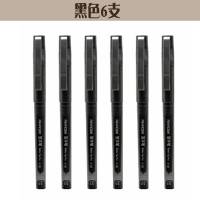 爱好X50直液式走珠笔0.5mm黑色办公高考碳素水性笔学生用签字中性 黑色6支