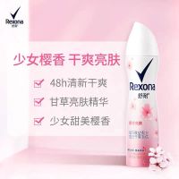 舒耐爽身香体喷雾调香微盐吸汗干爽去异味150ml棉香怡然樱花净爽 樱香亮肤