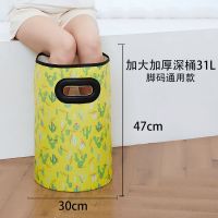 泡脚桶过小腿可折叠洗脚盆过膝保温便携式家用水桶宿舍旅行足浴盆 黄色仙人掌 9L洗脸盆