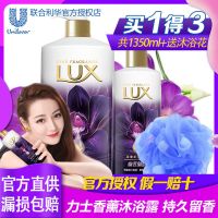 力士幽莲魅肤沐浴露精油香氛持久留香冰爽滋润细滑男士女[] 幽莲沐浴(1000+350克)+浴花