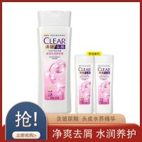清扬洗发水 去屑洗发露多效水润养护型男女头皮护理 清爽控油留香 多效水润 205g+洗100g*2