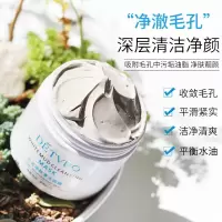 亚马逊白泥深层清洁毛孔涂抹面膜控油祛痘去黑头粉刺美白收缩毛孔 亚马逊白泥面膜一瓶装