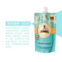 官方俄罗斯水嫩保湿清洁控油紧致舒敏滋养涂抹式水洗面膜 绿色保湿1包