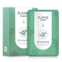 [30贴]平衡补水控油收缩毛孔美白女学生蚕丝面膜 5片