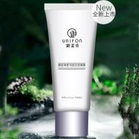 御泥坊矿物泥浆鼻膜去黑头收毛孔深层清洁控油粉刺吸黑头女士 小软管鼻膜草莓鼻克星特价