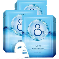 面膜补水保湿美白清洁八杯水收缩毛孔学生女提亮抗衰皱淡斑干皮 5片(不推荐)