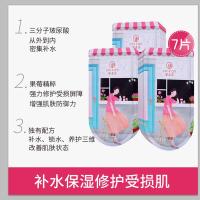 御泥坊美白面膜美白补水保湿去黄淡斑祛斑修护受损肌肤面膜贴 水嫩巴西莓7片补水多重修复推荐