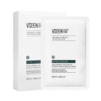 羽森清洁补水面膜保湿玻尿酸抗皱收缩毛孔提亮肤色控油学生女 3片面膜