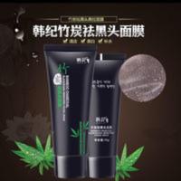 [竹炭去黑头收缩毛孔]撕拉面膜鼻贴深层清洁控油补水紧致男女生 [竹炭去黑头收缩毛孔]撕拉面膜鼻贴深层清洁控油补水紧致男女