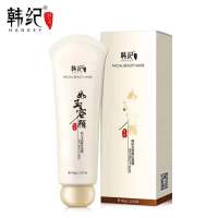 去黑头撕拉面膜去角质粉刺收缩毛孔清洁补水紧致男女控油美白神器 [撕拉面膜]1支装