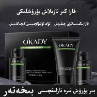 去黑头收缩毛孔套装吸出黑头神器男女通用撕拉式面膜清洁粉刺鼻贴 去黑头神器[3件套]