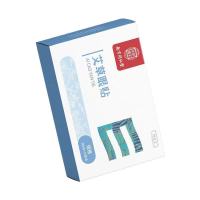 『南京同仁堂护眼贴』保护视力眼睛近视眼膜缓解疲劳干涩护眼贴 一盒20贴[体验装]