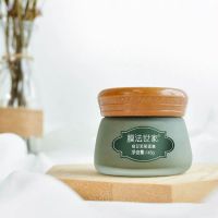 膜法世家绿豆泥面膜美白清洁毛孔淡痘印去黑头涂抹式泥膜魔法世家