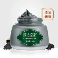 [618大促]膜法世家绿豆珍珠黑豆泥浆面膜修护清洁控油美白水洗 [温和]黑豆清润嫩肤泥浆面膜145g