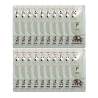 后去角质面部皮黑头小样韩国WHOO清洁皮肤深层清洁毛孔女 20片20ml