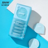 RNW零点面膜免洗睡眠冰膜涂抹式补水保湿舒缓修护夜间精华女 零点睡眠面膜