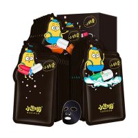 小迷糊复合维生素小娇囊面膜补水保湿提亮肤色紧致抗皱清洁黑面膜 小迷糊复合维生素黑面膜21片