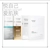 润百颜润养奶皮水光亮透塑颜咖啡因肉肉面膜白纱布玻尿酸屏障调理 水光透亮面膜一盒[防伪可查]