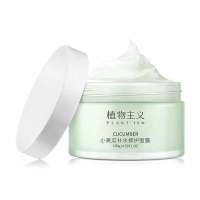 植物主义孕妇睡眠面膜专用深层补水保湿哺乳期可用官方 修护面膜丨小黄瓜睡眠面膜130g