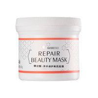 脐带血美白膜女学生涂抹式补水提亮修复收缩毛孔淡斑睡眠日本同款 [一瓶]美白膜