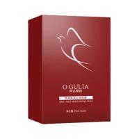 燕窝面膜补水保湿修护控油收缩毛孔去黑头清洁面膜补水修复学生女 一盒燕窝面膜