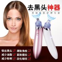 除螨仪脸部美容仪清洁笔祛黑头神器去黑点洗黑头吸螨虫吸黑头 白色