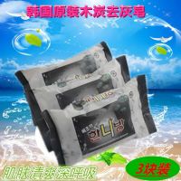 韩国免搓去灰皂去油去泥木炭皂搓泥洗澡洗脸香皂精油洁面肥皂 木炭皂[3块装]清爽型