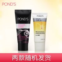 旁氏洗面奶米粹洁面乳粉润清澈净透控油洁面乳亮采温和不刺激 旁氏洁面乳(旅行体验装)