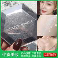 彩妆粉饼FB哈雷娜同款高光钻石神仙高光粉修容阴影提亮散粉化妆品 4#钻石金粉色