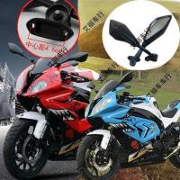 宝马双R摩托车后视镜观后镜宝雕创新小忍者250/350反光镜倒车镜子 左后视镜一只 均码