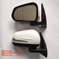 电动四轮车倒车镜新能源电轿老年代步车后视镜王子猛款反光镜配件 黑白色一对猛禽款