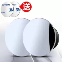 []倒车小圆镜汽车后视镜360度盲点盲区反光辅助倒车镜用品 [晋级名车小圆镜]无边2个
