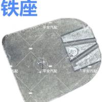 骐达颐达骊威俊逸轩逸逍客奇骏天籁经典轩逸阳光室内镜车内后视镜 玻璃上铁座