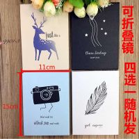 镜子化妆折叠镜大号便携式随身小镜子学生卡通宿舍台式可爱梳妆镜 小号卡通]15*11cm送圆镜和发圈