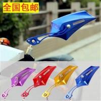 摩托车改装反光镜倒车镜雅马哈福喜鬼火踏板车后视镜通用铝合金 2760蓝色8MM正牙2个