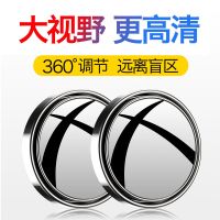 汽车后视镜小圆镜盲点镜玻璃360度可调广角盲区镜反光辅助倒车镜 小圆镜-银色 一对装