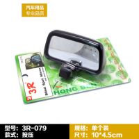 汽车后视镜加装镜教练镜货车倒车辅助盲点镜大视野广角镜可调角度 079黑色一只