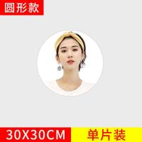 贴墙软镜子家用女学生宿舍租房亚克力自粘拼接穿衣镜片小尺寸浴室 圆形直径30CM一片