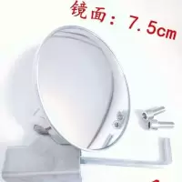 汽车教练镜辅助倒车镜教练车后视镜用品盲区小圆镜捷达广角镜副镜 7.5cm一个价