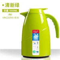 保温壶家用大容量保暖小型热水瓶学生用宿舍暖水瓶暖壶杯开水暖瓶 青鸟绿