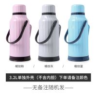 [热水瓶学生宿舍用普通暖壶家用大容量塑料外壳暖瓶开水瓶保温水 8810仅外壳 备注颜色或随机