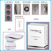 电动吸尘磨脚器皮脚后跟全身皮角质去脚皮神器电动修脚器 玫瑰金标配(6个磨头)