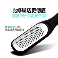 磨脚神器刮死皮老茧工具刨脚底挫脚后跟去脚皮修脚器磨脚皮搓脚板 升级板可拆单个
