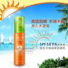 柏氏骄阳盾防晒霜SPF50+隔离防紫外线美白遮瑕防水防汗晒后修复女 柏氏骄阳盾防晒霜