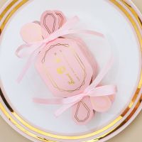 结婚喜糖盒批发婚礼喜糖盒子喜糖礼盒糖盒高颜值糖果盒子空盒小型 粉色 小号10个装