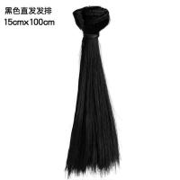 BJD娃娃SD假发6分直发短发假发正太古风男女娃假毛日常短发发套 黑色-发排(15cm长度)