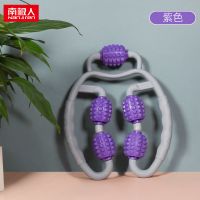 南极人环形夹腿按摩器瘦腿神器瘦小腿快速减肥学生女肌肉放松轴 酸爽款-魅力紫(pp硬质滚轮)