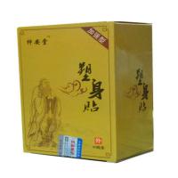 祛湿痩身懒人贴肚子贴腰手大腿全身肚脐贴神器男女学生哺乳期通用 加强(无磁一盒40贴)