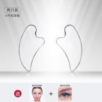 水晶刮痧板面部美容专用脸部刮脸板牛角刮痧刮板神器女玉石拔筋棒 小号薄款 两只装